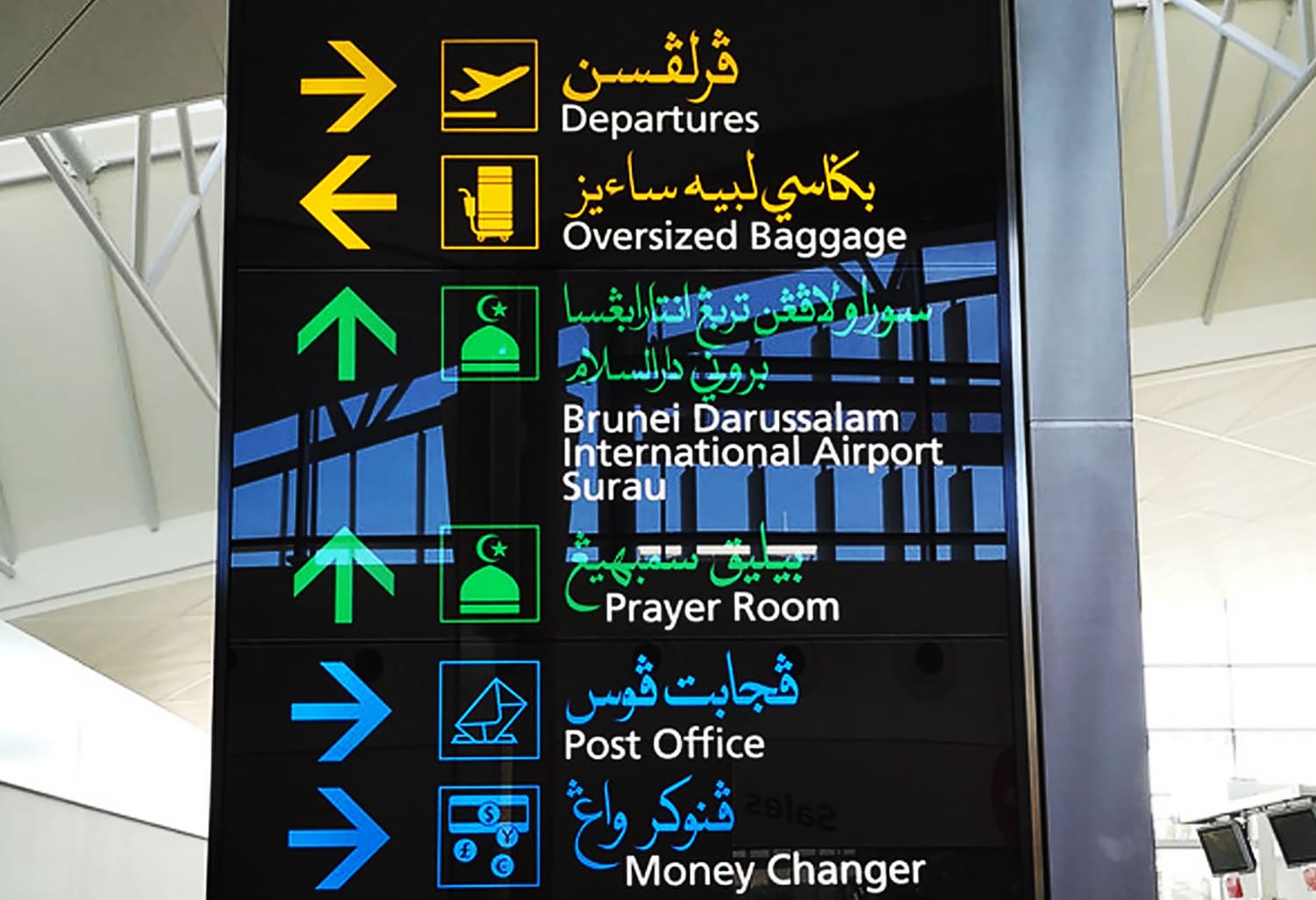 Konseling Keluarga dan Rumah Tangga Bandar Seri Begawan Brunei Darussalam